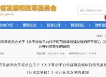 海南房地产资讯中心 乐居房产咨询平台