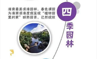 养生千日，不如华墅一时——理想人居与生活美学的思考