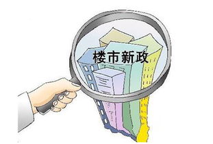 2025年3月楼市新动态 二手房回暖，买房支招尽在阿凡提