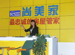 看看这一家子 结合房产咨询与楼盘房讯的家庭购房指南