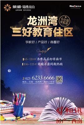 择校与成长 好学校、学习方法和良师，谁更重要？