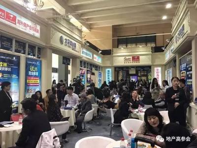 2017北京春季房展“三海”鼎立，置业者如何抉择？